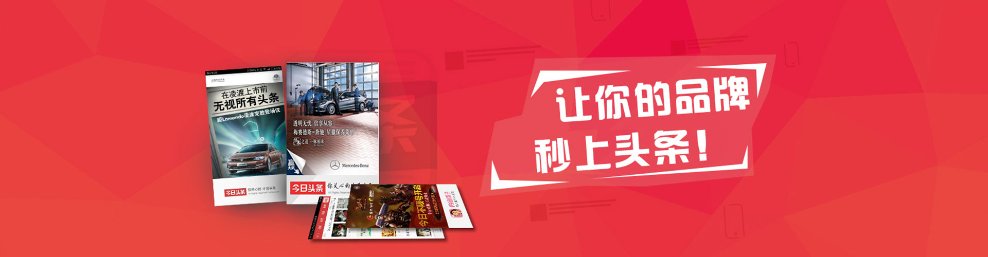 水城sem托管